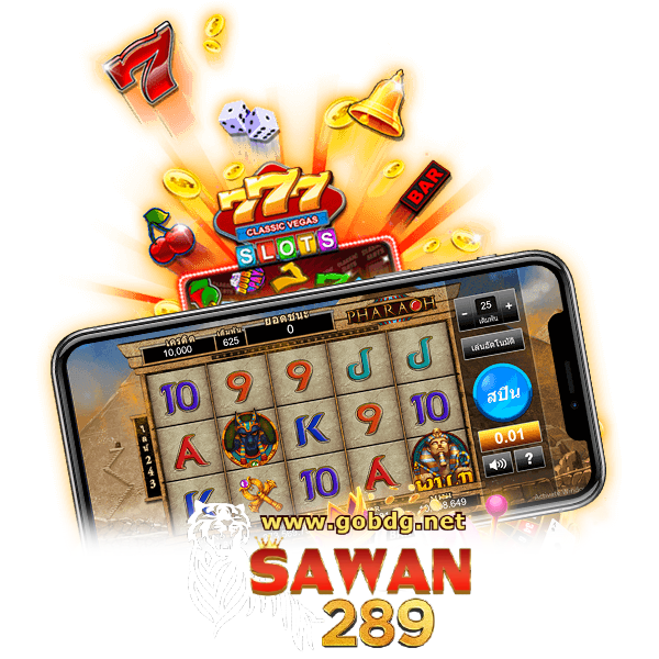 sawan289 เกมไพ่