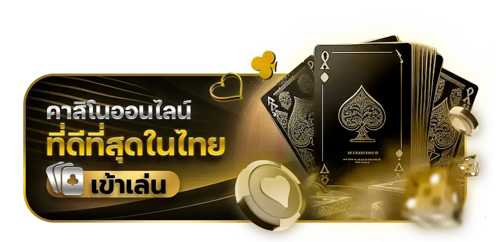 sawan289 เว็บตรง